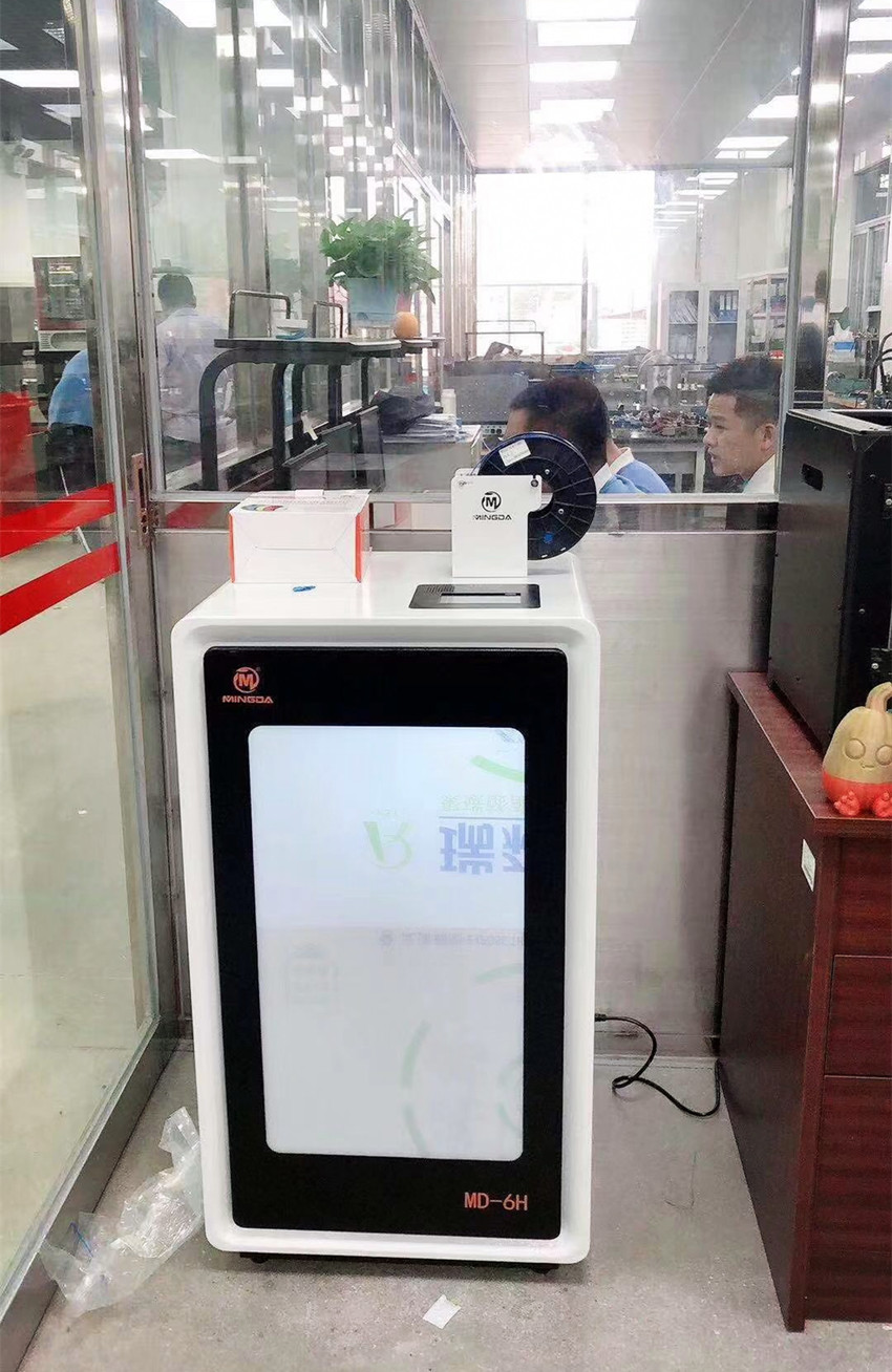 乐鱼联手深圳市龙岗区职业技术学校推进3D打印创新教育(图2) 乐鱼联手深圳市龙岗区职业技术学校推进3D打印创新教育(图2)