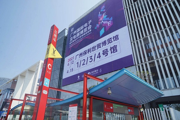 展会现场|乐鱼3D打印机精彩亮相广州电子展,助力中国智造业(图1) 展会现场|乐鱼3D打印机精彩亮相广州电子展,助力中国智造业(图1)